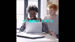 モチベーションで学習効果アップ！？自己調整学習の秘密を大公開！