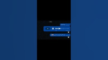 سورة الشعراء بصوت القارئ الشيخ ياسر الدوسري ❤️‍🩹🙏🏼