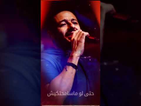 حماقي من البداية قلتلك تصميم ومونتاج 