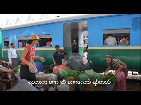 Video: Myanmar Vervoerd: The Yangon Circular Railway - Matador Network