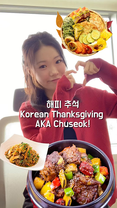 Happy Korean Thanksgiving aka Chuseok:)🍁🍂🧡🍂 Happy Holidays! #korean #vlog
