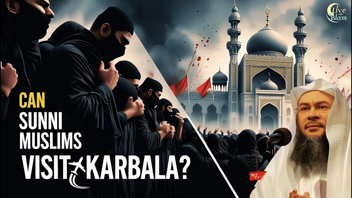 Can Sunni Muslims Visit Karbala? The Truth You Need to Know| Sheikh Assim Al Hakeem