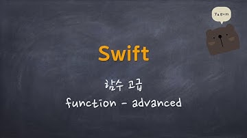 Swift - 함수 고급