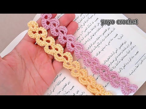 كروشية فواصل الكتب أشارة مرجعية تصميم أبداعى لمحبى الكتب     