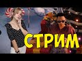 [розыгрыш]Предновогодний СОЛО стрим. Попытка попасть на нефтянку в RUST / РАСТ #rust #раст #руина