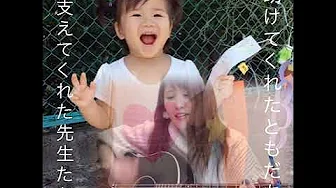 【4児母よっち】6才のうた/卒園ソング (耳コピなのであってるか分かりませ) 【4児母よっち】6才のうた/卒園ソング (耳コピなのであってるか分かりませ)