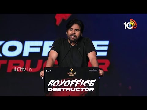 సుజీత్ కు ఓజీ 2, ఓజీ 3 రెండు సినిమాలు చేస్తా మాటిచ్చా : Pawan Kalyan | OG Blockbuster Celebrations |