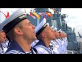Парад в День ВМФ России в Санкт Петербурге  2017