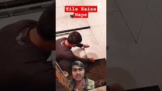 tiles cutting karne ke liye kis Prakar se naap le