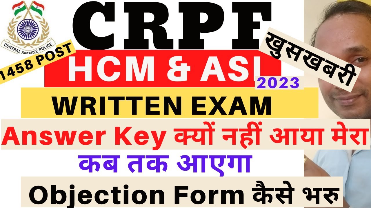 CRPF HCM Answer Key Download 2023 | CRPF HCM Objection Form 2023 | CRPF HCM Answer Key Objection