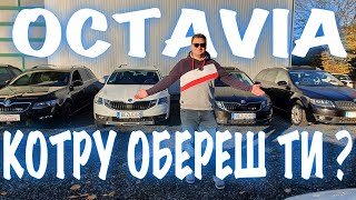 Octavia може бути РІЗНОЮ! ЦІНИ-ОПЦІЇ SCOUT-STYLE-RS-4*4-JOY Що обереш ТИ? -BezucaR-Авто з Німеччини