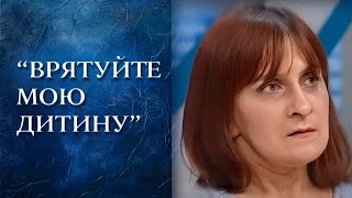 Горбатый ангел (полный выпуск) | Говорить Україна Горбатый ангел (полный выпуск) | Говорить Україна