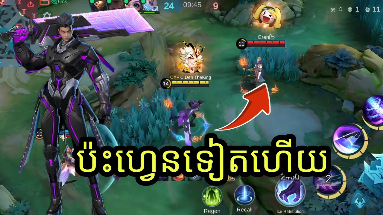 ‼️B CDen Zin ort ?😏 || CDen Gaming 💫