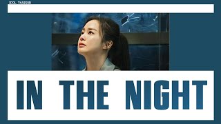 [THAISUB] Parc Jae Jung (박재정) - In The Night (Hi Bye, Mama OST. Part 5) #ไอดอลไทยซับ