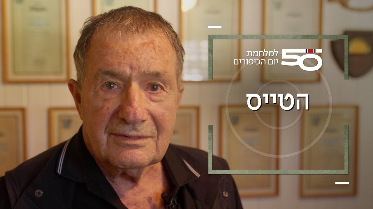 דוקותיים: הטייס שהפיל הכי הרבה מטוסי סילון בעולם