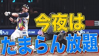 【一発含む】源田壮亮『今夜は“たまらん放題”』【4安打2盗塁】