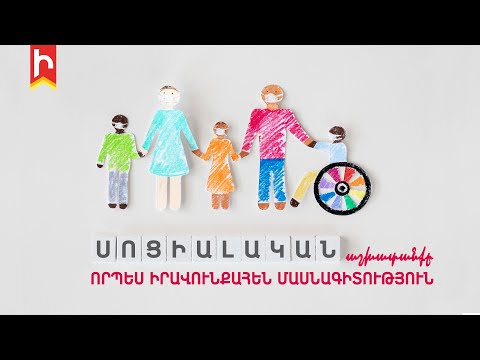 Video: Ինչպես խոսել Յոդայի պես