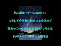 紅白歌合戦,大トリ,ゆず北川,紅白,光栄,インスタに1時間で1万3千いいね,話題,動画