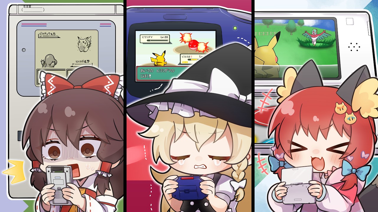 【神回】懐かしのレトロポケモン、神企画だけ集めました！【ゆっくり実況/一気見総集編】