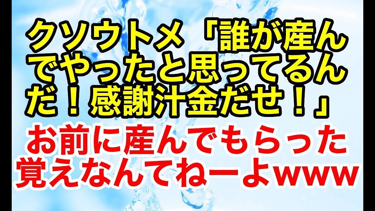 着せ が い 恩 まし