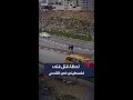 لحظة قتل الشرطة الإسرائيلية فتى فلسطينيا شرق القدس 