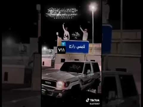رازح ٧١١ ديرتي رازح ٧١١ لابتي رازح ٧١١ ربعي رازح ٧١١