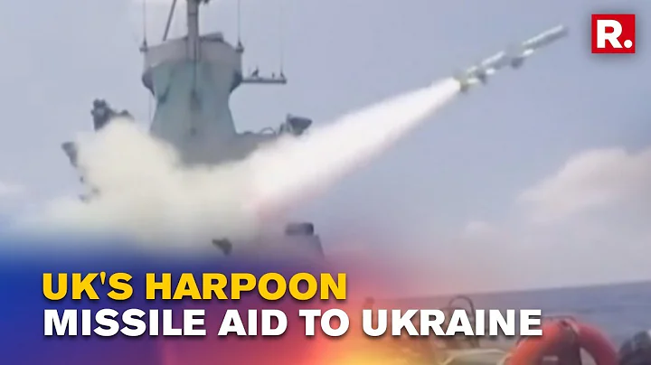 UK To Send Anti-ship Harpoon Missiles To Ukraine To Combat Russian WarShip | Russia-Ukraine War News - DayDayNews