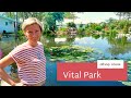 Обзор отеля Vital Park (Витал Парк) | Коблево