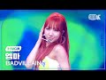 [K-Fancam] 배드빌런 엠마 직캠 &#39;야호(BADTITUDE)&#39; (BADVILLAIN EMMA Fancam) @MusicBank 240607