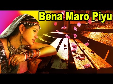 Maro Piyu Gayo Pardesh  Title Song  Album   Bena Maro Piyu Gayo Pardesh  Popular Gujarati Songs