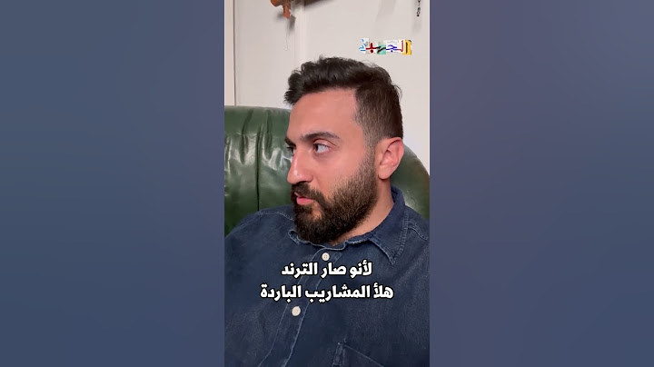 الجهبذ | ترند غزة
