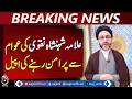 Shahenshah Naqvi Islamic Scholar Shahenshah Naqvi Appeals for Peace Amid Khamenei’s Assassination