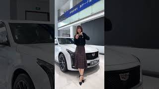 20241223 上海百联凯迪拉克