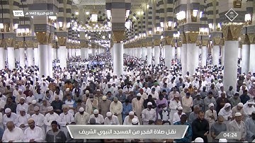 صلاة الفجر من المسجد النبوي ١ ذو الحجة ١٤٤٣هـ للشيخ خالد المهنا | من سورة آل عمران ( ١٨ - ٣٠ ) .