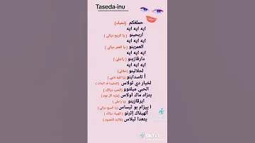 اغنية جزائرية قبائلية 