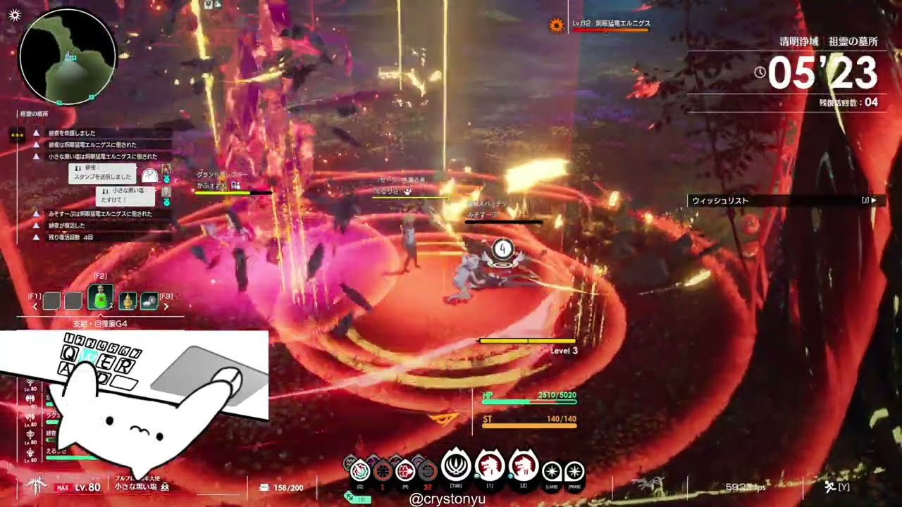 Blue Protocol (Blast Archer) 上級調査改 - 祖霊の墓所 Graveyard of Ancestors