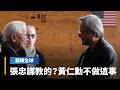 台股再創新高