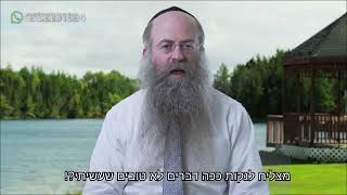 ממתק ליום הכיפורים תש"פ