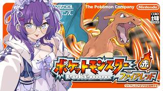 ※ネタバレ禁止※🔰初見プレイ🔰【ポケットモンスターファイアレッド】　しのんちゅ‼君に決めた‼　【 宵月紫乃 /新人Vtuber】#ポケモン  #frlg #pokemon