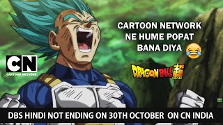 Dbs Hindi Not Ending On 30Th October On Cartoon Network India