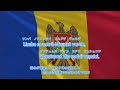 【和訳付き】我等が言葉（モルドバ共和国国歌）FULL ver "Limba Noastră" - カタカナルビ付き