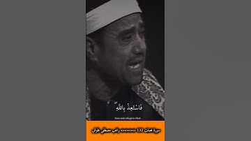 روائع التلاوات | سورة فصلت 132 | راغب مصطفى غلوش
