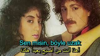 أشكن نورينجي وهارون قولتشوق - وأنت تعلمين (أغنية تركية مترجمة) Aşkın Nuryengi&Harun Kolçak - Bile Bile