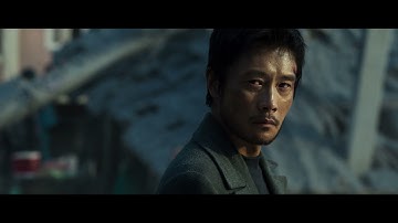 『白頭山大噴火』３０秒予告