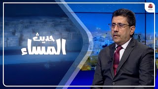 الأهداف الحوثية من وراء استغلال ذكرى المولد النبوي؟ | حديث المساء