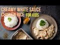 SUPER EASY Creamy White Sauce Chicken Rice! Kids favourite dish~