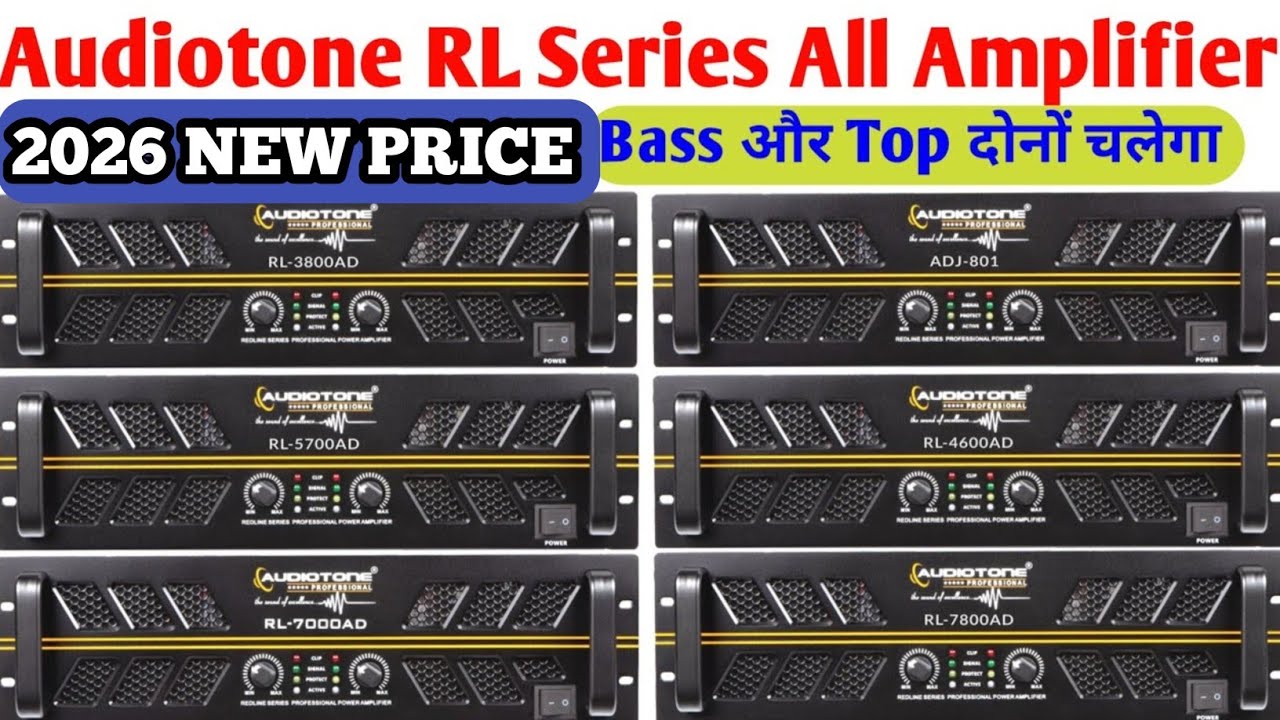 AUDIOTONE ALL AMPLIFIER RL Series and ADMT Series New Price List 2026
