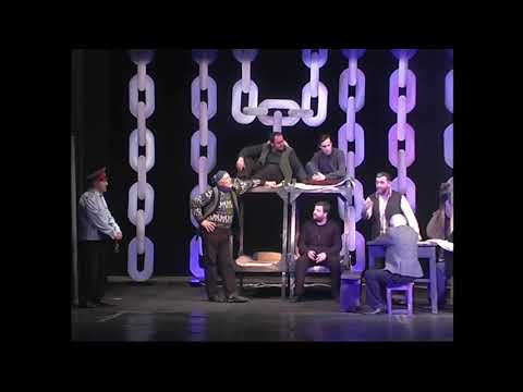 ოზურგეთის თეატრის სპექტაკლი \"თეთრი ბაირაღები\"