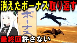 【リゼロ２ パチンコ】ボーナス編、最終回。【パチンコ 実践】【ひでぴのパチンコ】