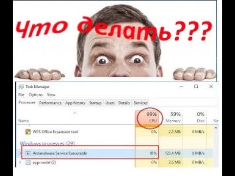 Как отключить AntiMalware Service в Windows 7, 8, 8.1, 10